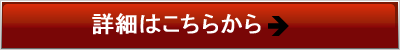 プログノ126シャンプーの注文はこちらから